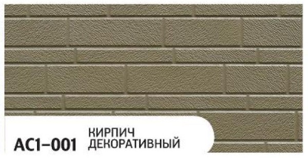 Фасадная панель Zodiac Декоративный кирпич AC1-001 купить в Уфе