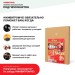 Хвойная звукоизоляция под гипсокартон #ЖИВИГРОМЧЕ! 800х600х12 мм (3,84м2) купить в Уфе