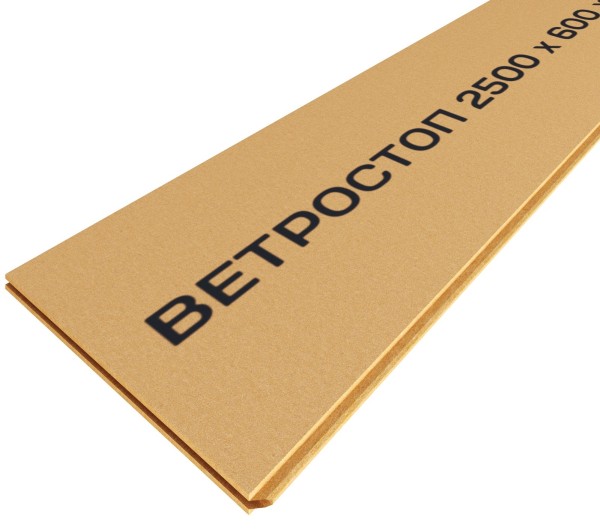 Ветрозащитная шумоизоляционная плита ВЕТРОСТОП 2500х600х20 мм, шип-паз 19мм купить в Уфе