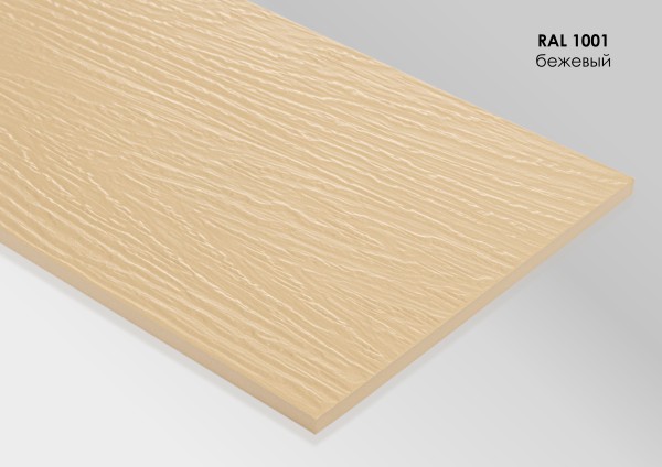 Фиброцементный сайдинг Fibra Plank Бежевый / RAL 1001 купить в Уфе