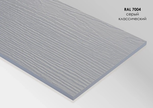 Фиброцементный сайдинг Fibra Plank Серый классический / RAL 7004 купить в Уфе