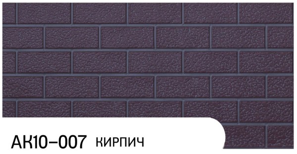 Фасадная панель Zodiac Кирпич АК10-007 купить в Уфе