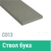 Сайдинг Мирко 7,5 гладкий С013 купить в Уфе