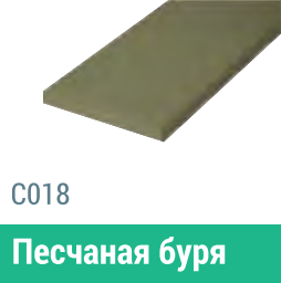Сайдинг Мирко 7,5 гладкий С018 купить в Уфе