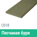 Сайдинг Мирко 7,5 гладкий С018 купить в Уфе