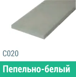 Сайдинг Мирко 7,5 гладкий С020 купить в Уфе