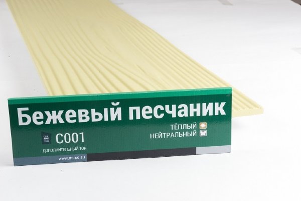 Сайдинг Мирко 7,5 под дерево С001 купить в Уфе