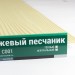 Сайдинг Мирко 7,5 под дерево С001 купить в Уфе
