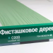 Сайдинг Мирко 7,5 под дерево С008 купить в Уфе