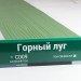 Сайдинг Мирко 7,5 под дерево С009 купить в Уфе