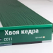 Сайдинг Мирко 7,5 под дерево С011 купить в Уфе