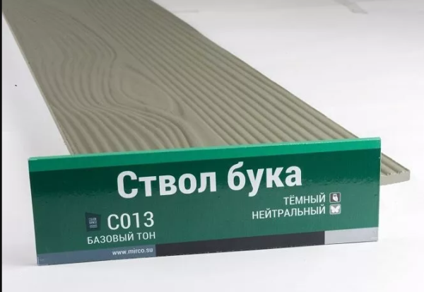Сайдинг Мирко 7,5 под дерево С013 купить в Уфе
