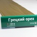 Сайдинг Мирко 7,5 под дерево С014 купить в Уфе