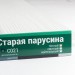 Сайдинг Мирко 7,5 под дерево С021 купить в Уфе