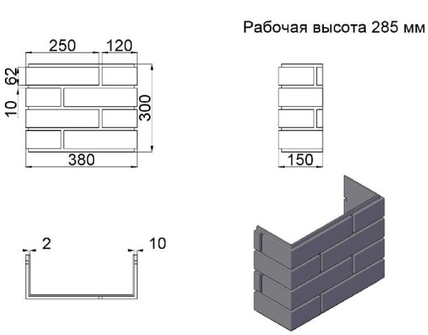 ПИКС графит купить в Уфе